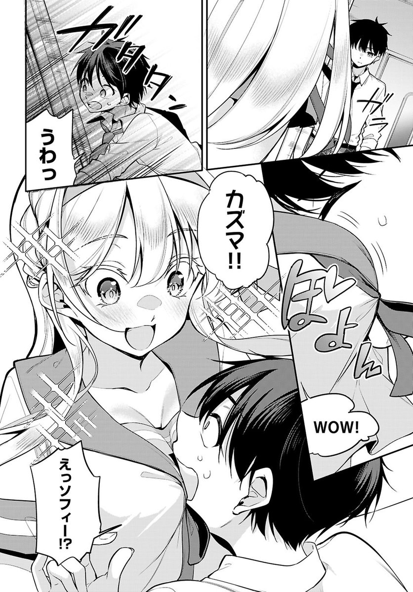 【宣伝】
ドラゴンエイジ5月号にて
「今世は五縁がありますように!
第27話が掲載されてます!
今回はさらに、猫耳イラストも付録に載ってます!