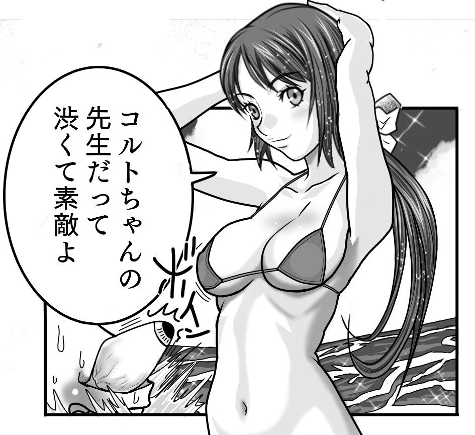 @TS02996158 1999年当時、同テクモのセガサターン版デトアラ遊んでた影響が胸に出てしまった… 