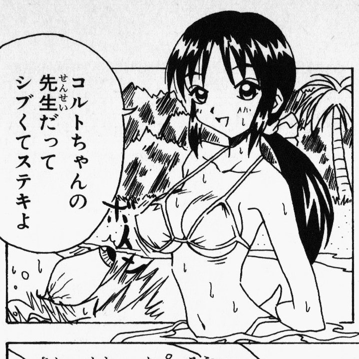 @TS02996158 1999年当時、同テクモのセガサターン版デトアラ遊んでた影響が胸に出てしまった… 