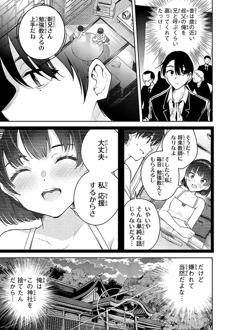 (4/16) 