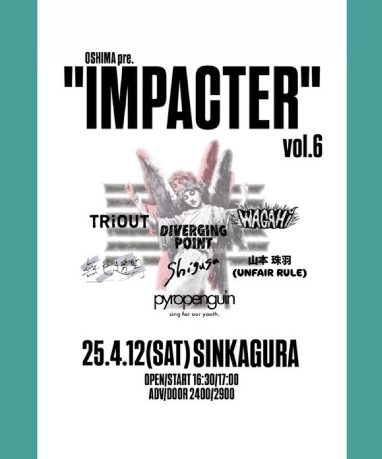 DIVERGING0220's tweet photo. 4月の予定
4/12 OSHIMA pre 大阪新神楽
4/26 FLIP OUT レコ発 旭川CASINO DRIVE
初の大阪と旭川No.1の兄貴達のレコ発
非常にめでたい一ヶ月です！
予定合う人は是非！！！
連絡待ってます！！ https://t.co/JF4ntRfxqr