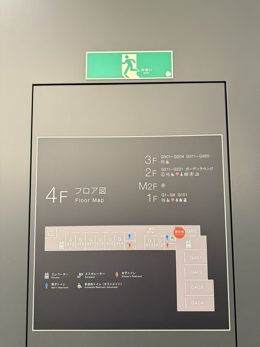 dsforumjp's tweet photo. パシフィコノース、新しくて、広い！
#dsfjp https://t.co/iQ9MnRm0bD