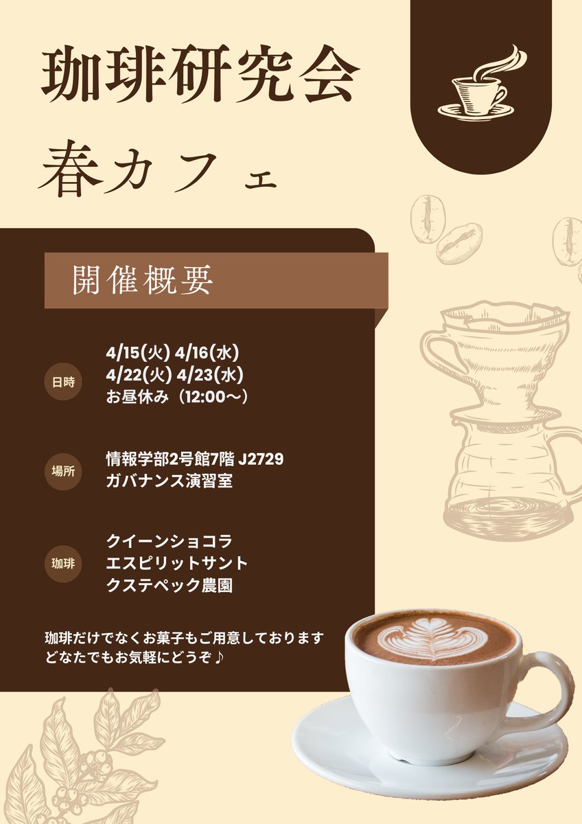shizucafeken tweet picture