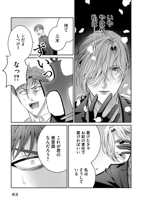 (5/5)おわり!🌹 