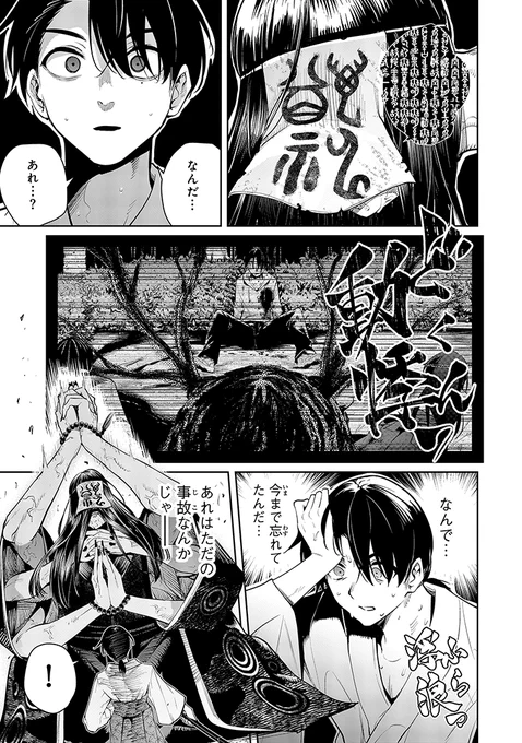 (8/16) 