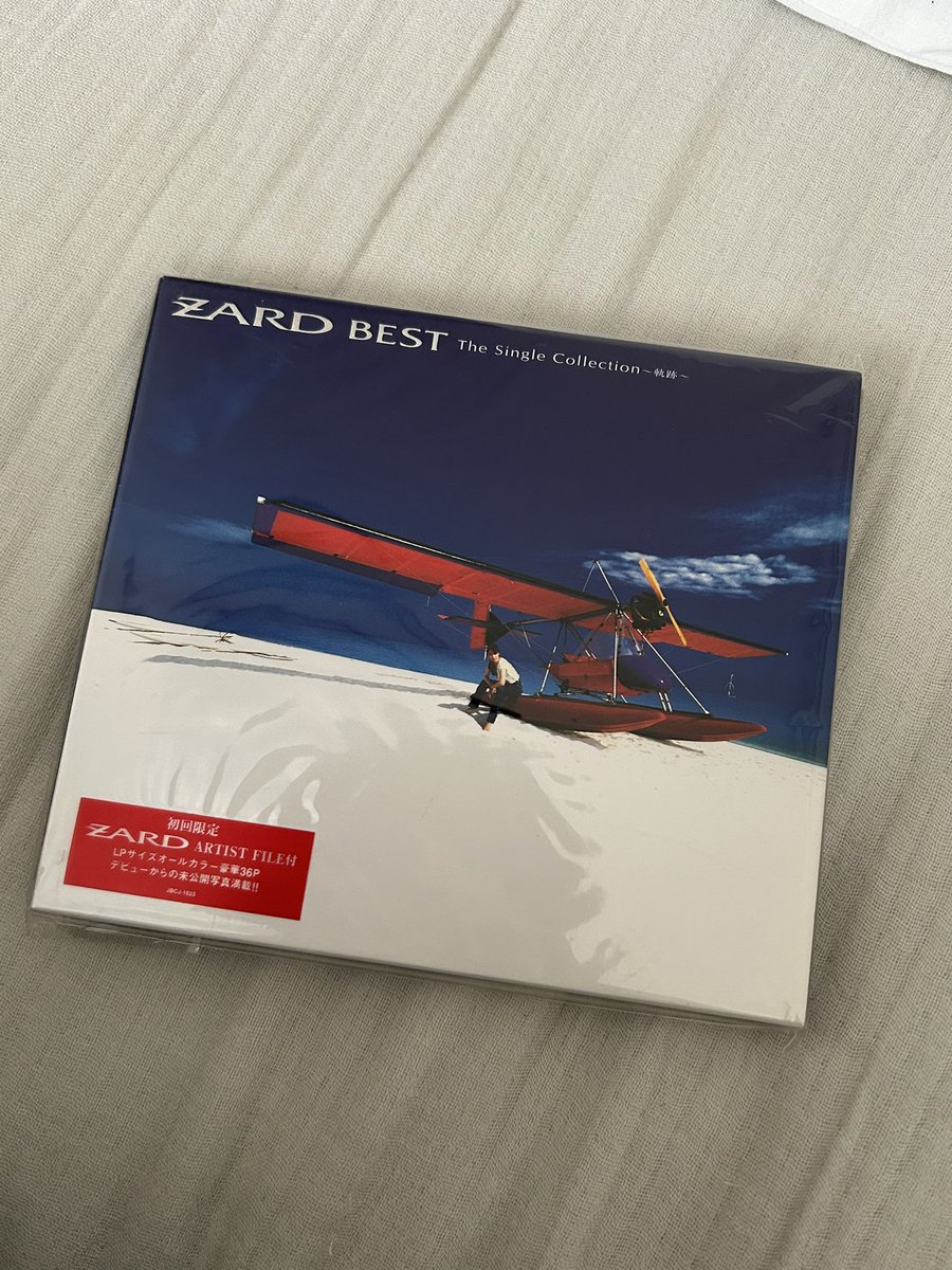 ZARD BEST The Single Collection〜軌跡〜
