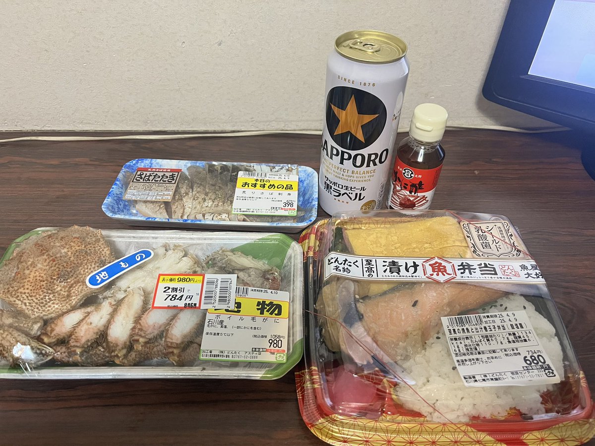 1050koki's tweet photo. お疲れ様でした。 https://t.co/Xe1qJfgvla