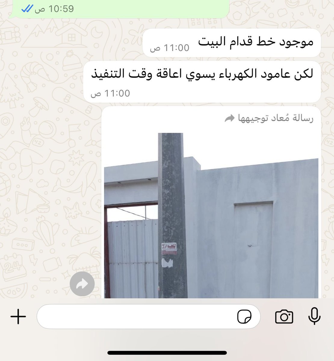 khaled1122334's tweet photo. @ALKAHRABA 
السلام عليكم.. فيه عامود كهربا جاي في منتصف قطعة الارض ممايسبب خطوره ويسبب عائق للداخل والخارج من المنزل.. ويسبب اعاقة لشركة المياه من تنفيذ وتوصيل الماء…وتم رفع بلاغين لشركة الكهرباء ويتم رفضها دون ابلاغي او التواصل معي..@ALKAHRABA 
@AlkahrabaCare 
@alKahrabaFriend https://t.co/MSo3D8YALD