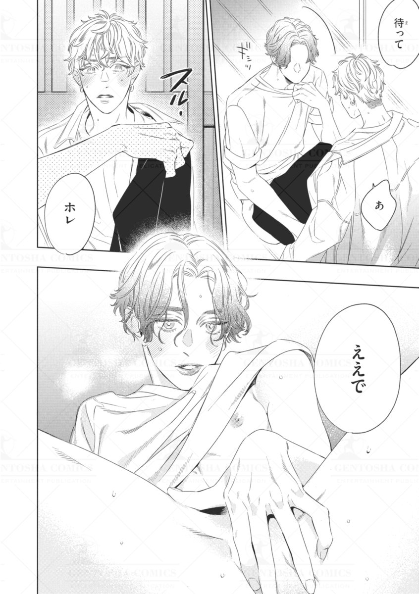 ‧˚꒰꒰ 本日発売🖤リンクス5月号 ꒱꒱˚.

✍┈ 本文紹介 ┈✍
 #大槻ミゥ 先生
『じいさんの猫』

 闇の存在👻を目の当たりにしたレイヤ。
 その恐怖心をまぎらわすため
 ハチの身体に溺れようとするが…❓🐈💓

#商業BL 