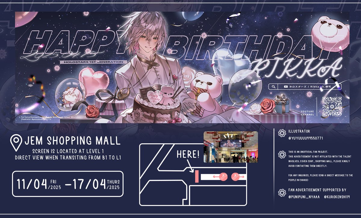 ぷにゃ tweet media