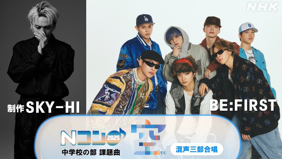 ファッション NHK MUSIC on X:  週刊誌