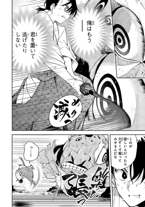 (11/16) 