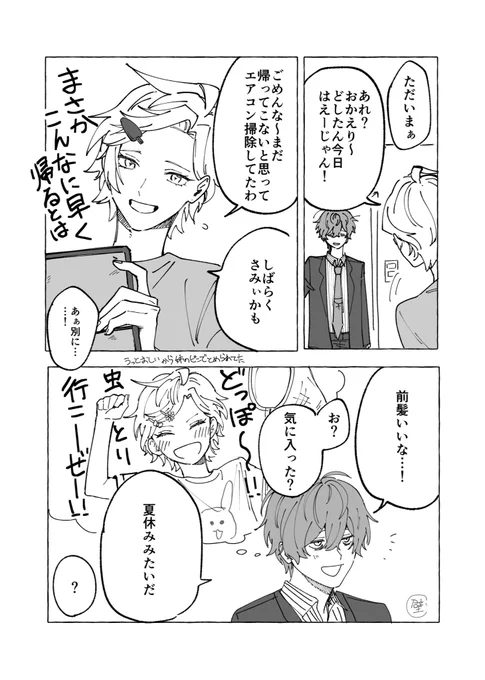 どひふ 