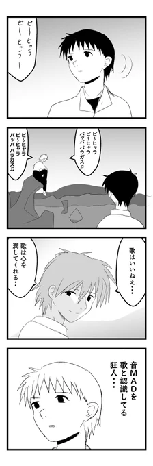 カヲル君 
