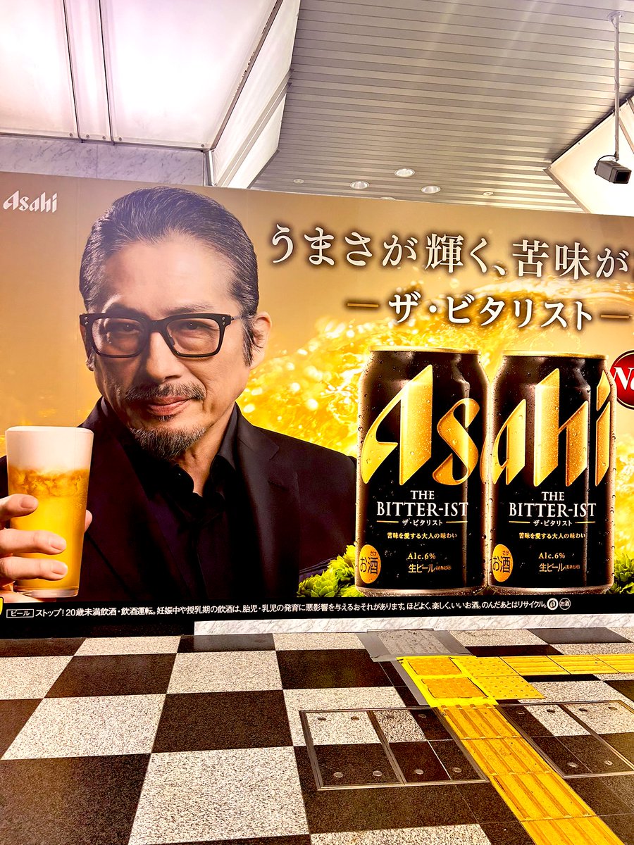 真田広之　　オリジナルポスター　　　入手困難非売品グッズポスター 真田広之 オリジナルポスター 入手困難非売品グッズポスター