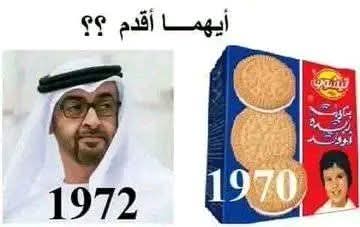 Y a s e r A h m e d Q a h t a n (@yaserahmed75379) on Twitter photo 