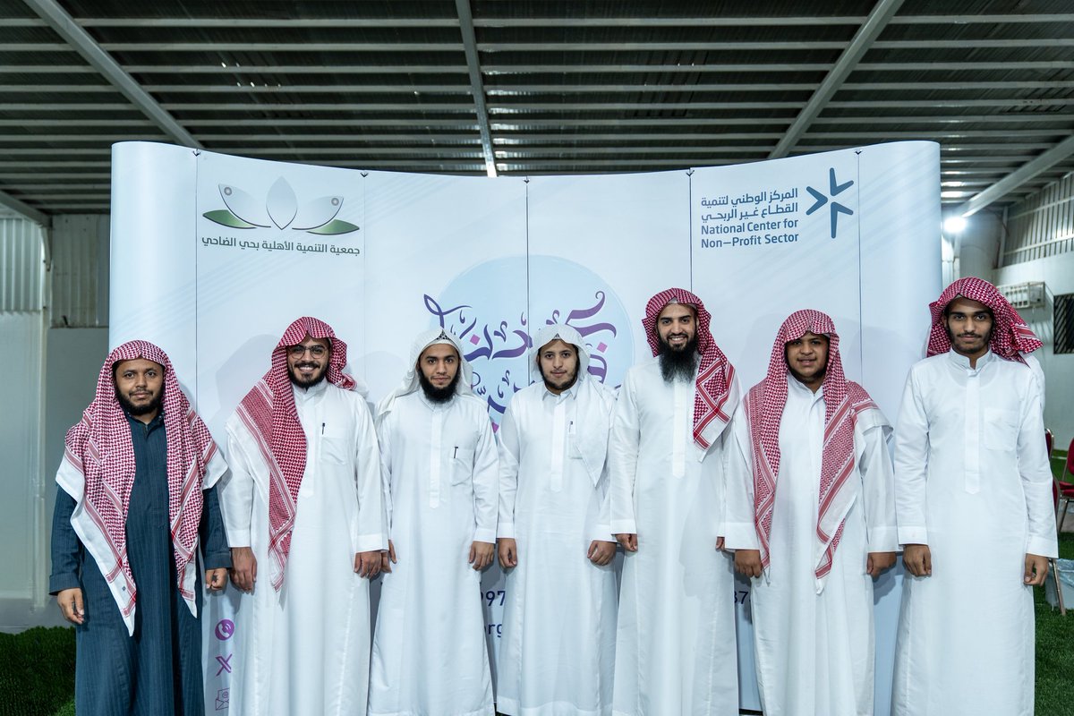 dahicenter's tweet photo. معايدة عيدنا في حينا الجميلة 
 أهمية  اللقاء لتعزيز الروابط بين أهالي الشرق في أجواء ودّية بعد العيد، حيث نتبادل التهاني ونتشارك قصص العيد ♥️🤍
#الضاحي https://t.co/6HDpojbGlh