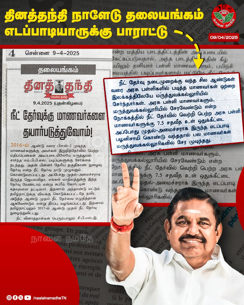 S.MASILAMANI.M.sc.,M.A.,M.L.,PGDCA (@masi0106) on Twitter photo 