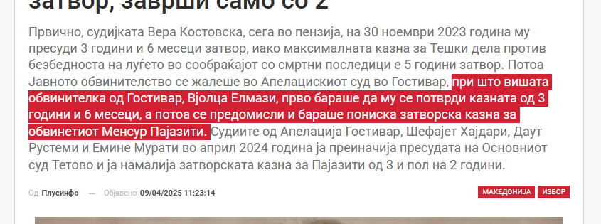 Обвинител да бара намалување на казна. Како адвокат да е на обвинениот а не како работа да и е да го суди.
Оваа мора одма да ја суспендираат.