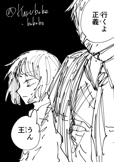 兄弟 