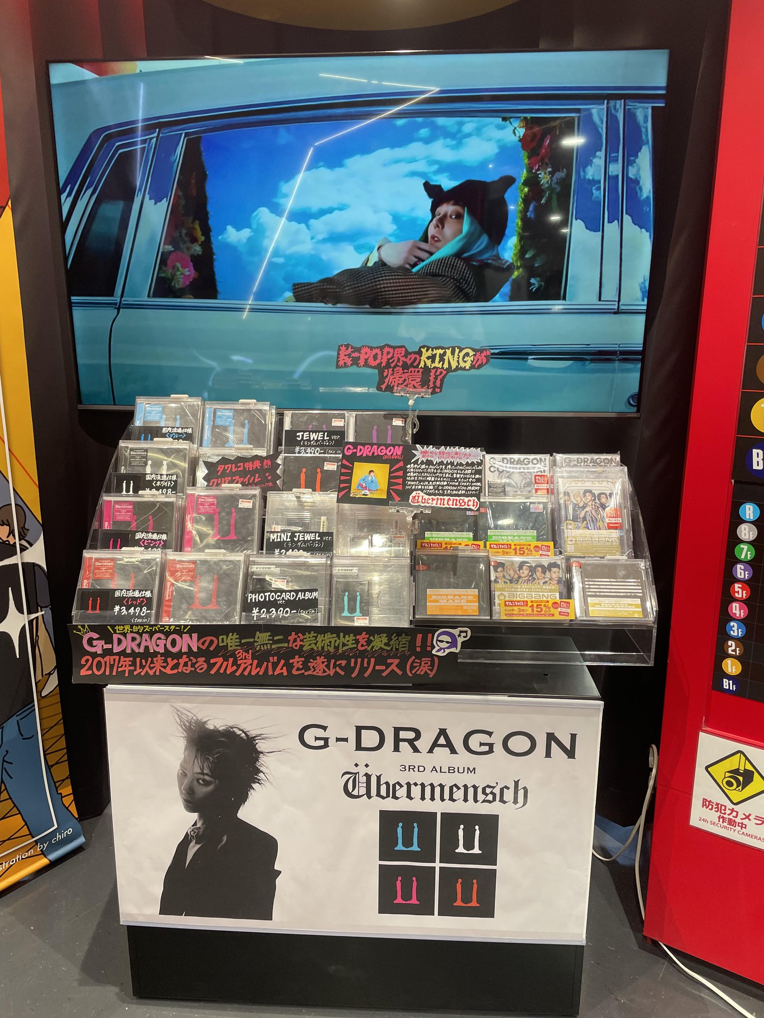 G-DRAGON Ubermensch展示会 CAP RED 帽子 キャップ - メルカリ