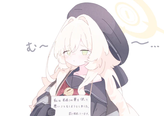 ちっちゃ教授