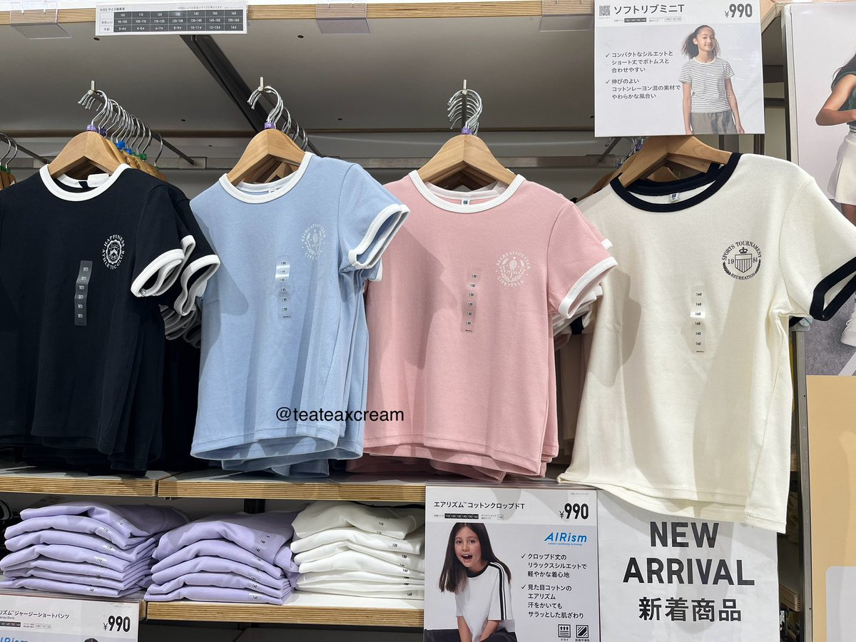 teateaxcream's tweet photo. รับหิ้ว Uniqlo ญี่ปุ่น ค่า 
เสื้อเด็ก 390 
เสื้อหนาวแขนยาว 990 
กระเป๋า 390
หรือ มีตัวอื่นๆ ส่งมาให้ดูก่อนได้เลย 

รับถึง14 เมษา
ส่งของหลังวันที่19 เมษาค่ะ 
🤎 ค่าส่งเหมา 40.-

#ตลาดนัดuniqlo
#รับหิ้วuniqlo
#รับหิ้วเสื้อยูนิโคล 
#ตลาดนัดซานริโอ้ #หิ้วญี่ปุ่น #รับหิ้วญี่ปุ่น https://t.co/ykmi4odb79