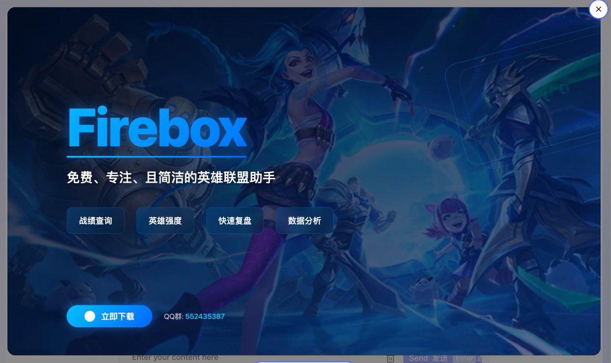 ItsEthanYang's tweet photo. @zyh1453461 为Mist老师的产品firebox做了一个PPT页面 https://t.co/geAbwiBzFi