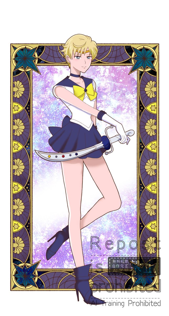 otpi21's tweet photo. セーラーウラヌス　Sailor Uranus https://t.co/ZlI9OuPOEj