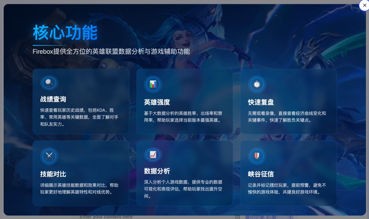 ItsEthanYang's tweet photo. @zyh1453461 为Mist老师的产品firebox做了一个PPT页面 https://t.co/geAbwiBzFi