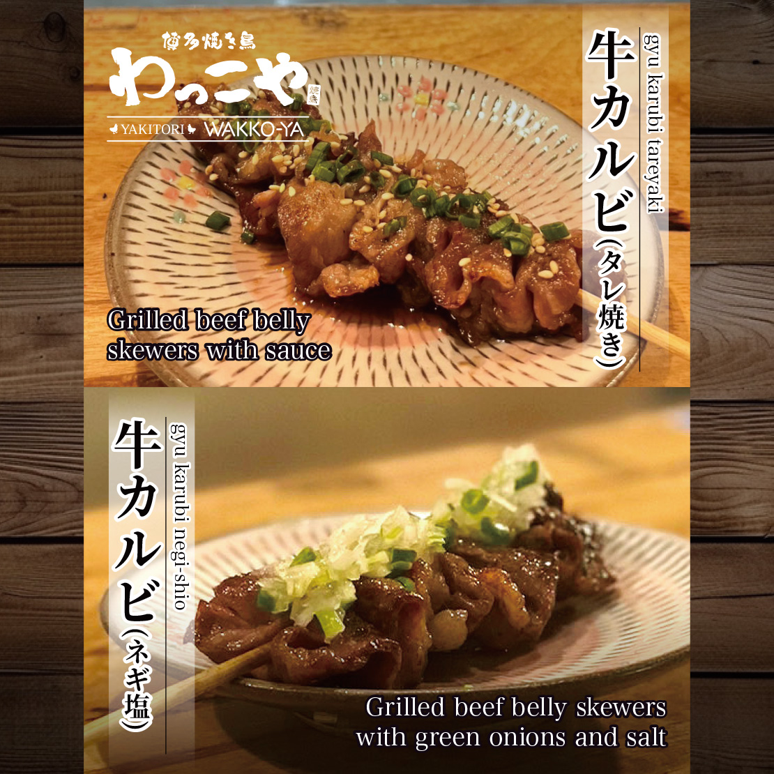 wakko_ya's tweet photo. わっこやでは串メニューに加え
ご飯物や焼き物にもこだわり

食材の旨みを楽しんでいただけるよう
心がけております(^^)

新メニューもご用意して
今宵もお待ちしてます♪

OPEN 17:00～24:00

※全席個室でご利用いただけます
※大人数席あります

<予約・問い合わせ>
☎︎0810399697 (年中無休) https://t.co/oRh0Q1JNrr