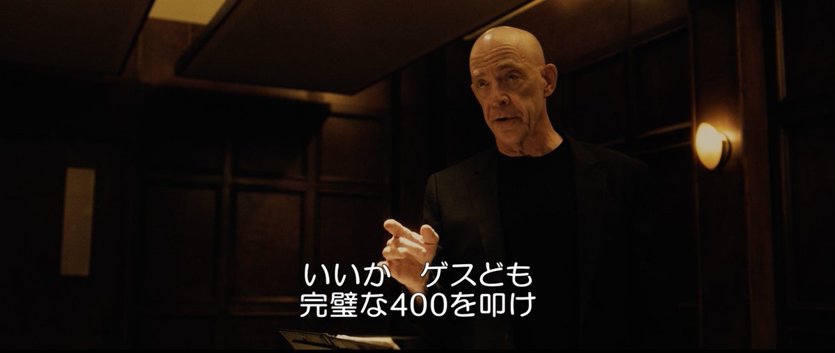 session4K's tweet image. ______________________________

あなたも明日から使ってみよう🎵
　　　　#セッション
フレッチャーの激おこ😡フレーズ集✍️
______________________________

#セッションデジタルリマスター 公開中