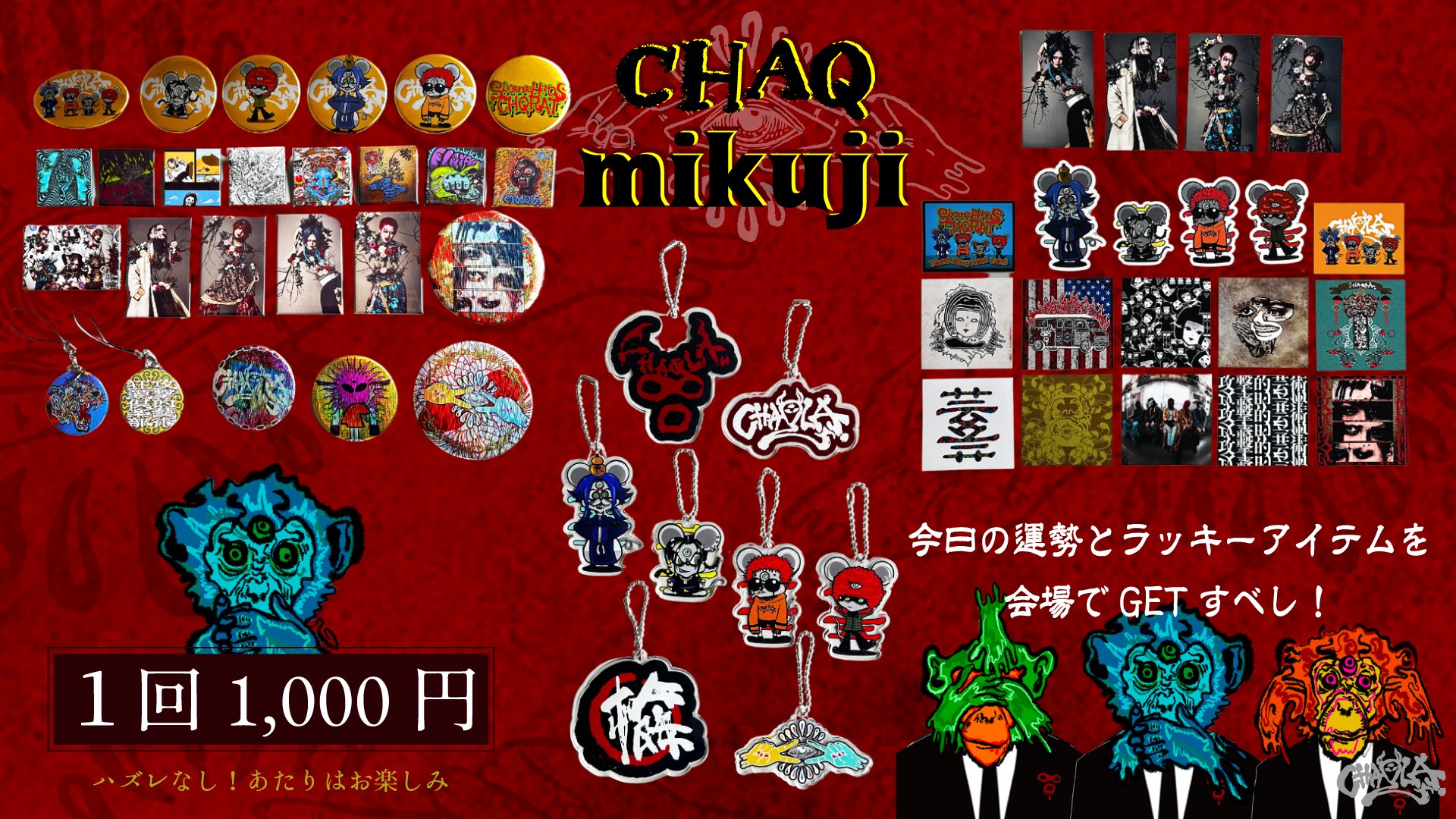 出展者リスト｜2025.6.15 名古屋｜イベント｜Vライフ/N! - VRSNS
