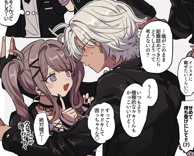 skebです!ありがとうございました! 