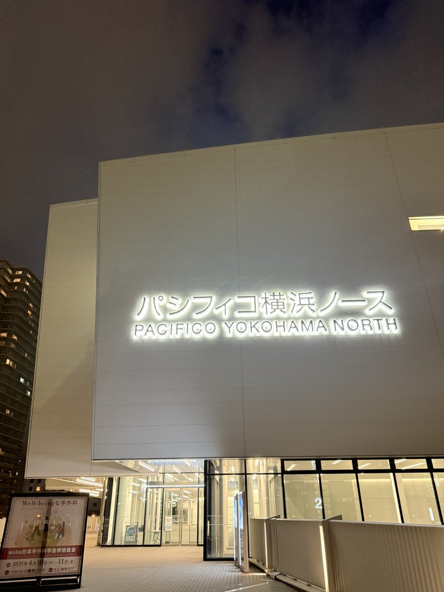 dsforumjp's tweet photo. 見学完了！本番をお楽しみに！
#dsfjp https://t.co/2QzLctx54a