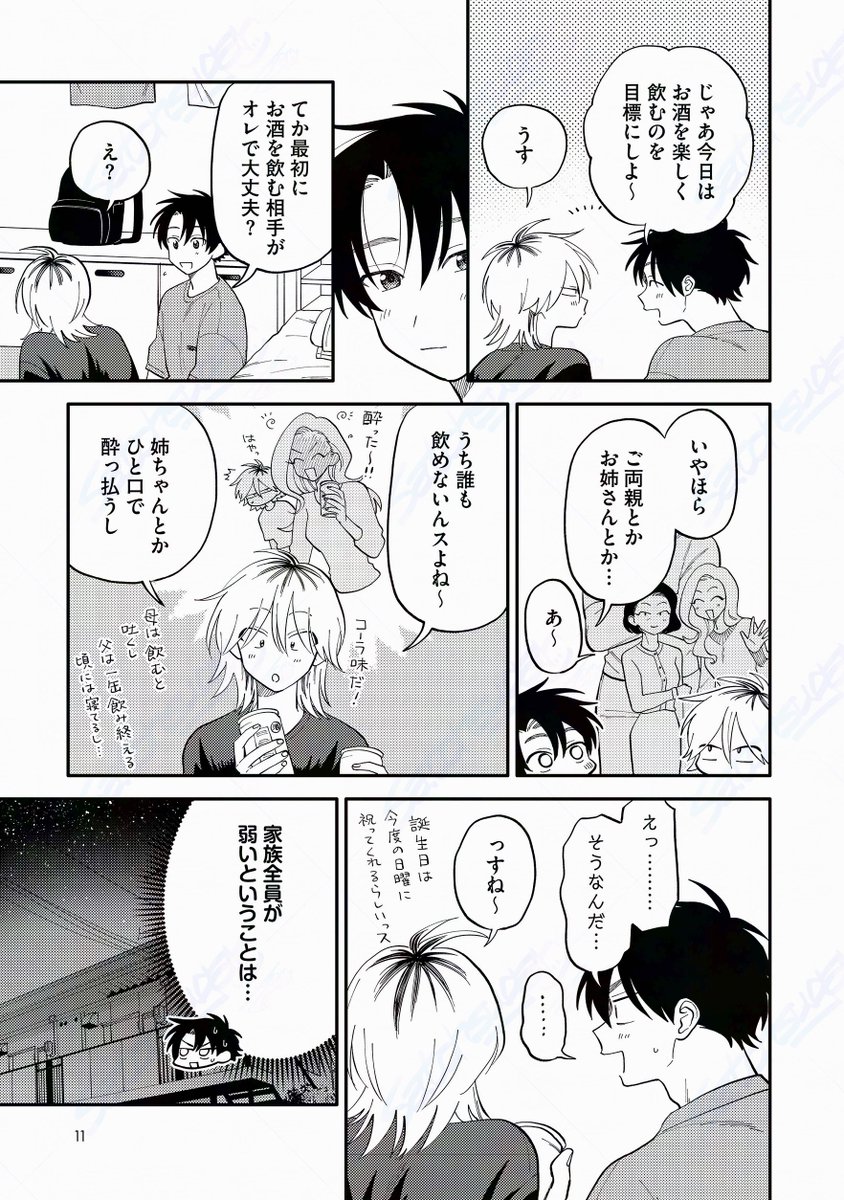 (3/8) 