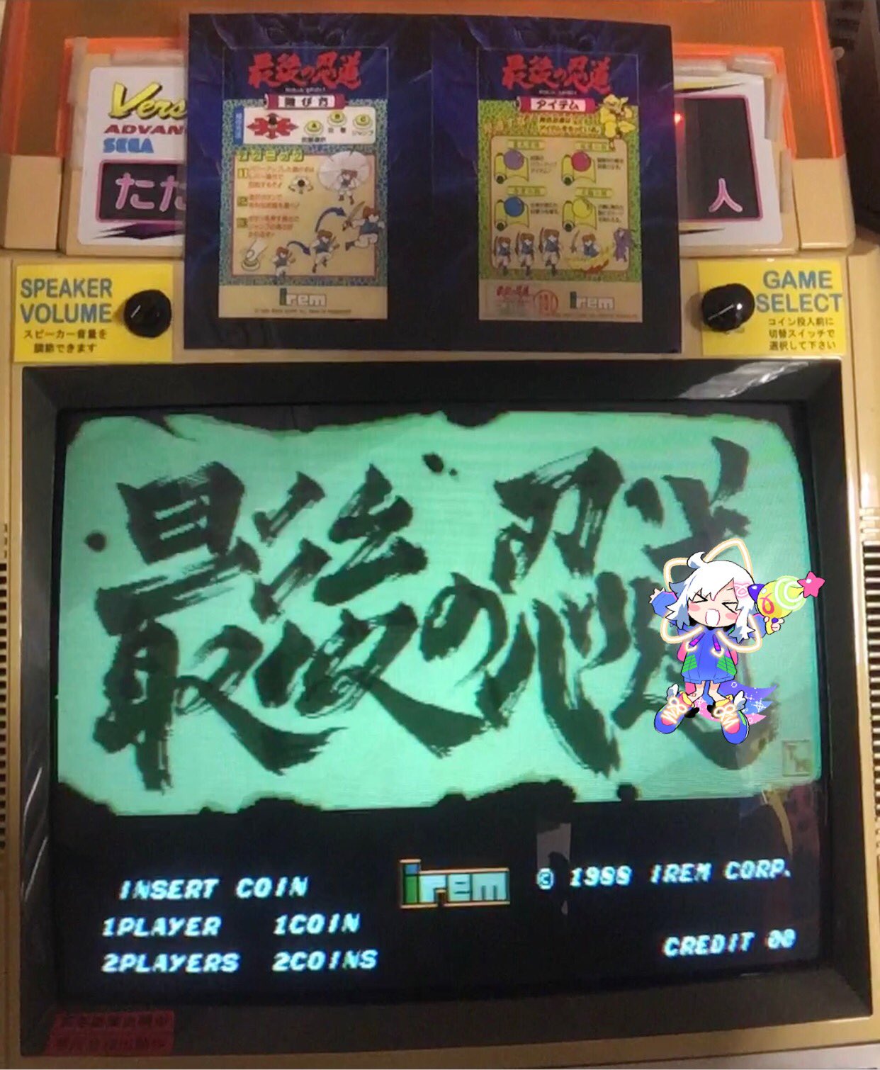 姉ヶ崎⭐️シューティングスター⭐️¥50ゲームセンター on X 姉ヶ崎⭐️シューティングスター⭐️¥50ゲームセンター on X