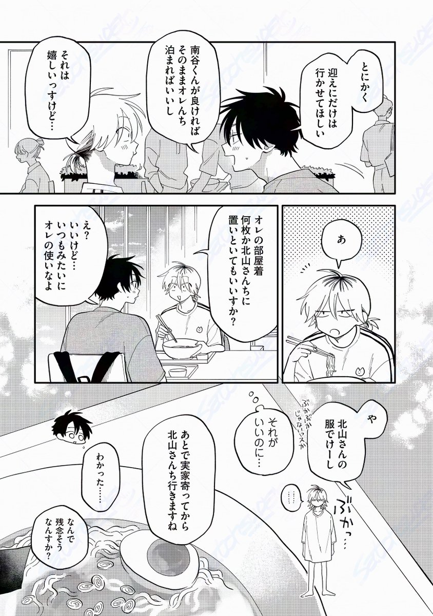 (5/8) 