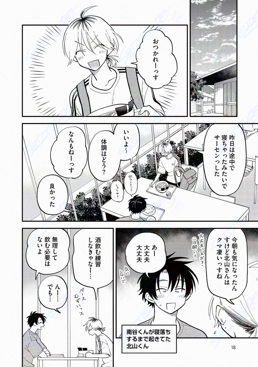 (4/8) 