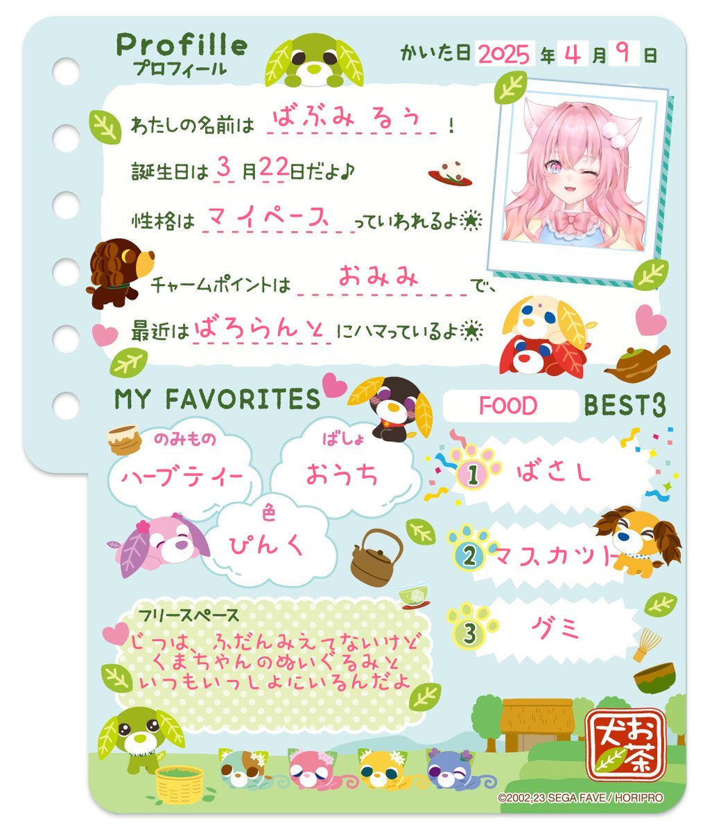 ばぶみ るぅ🧸🍼 on X: 