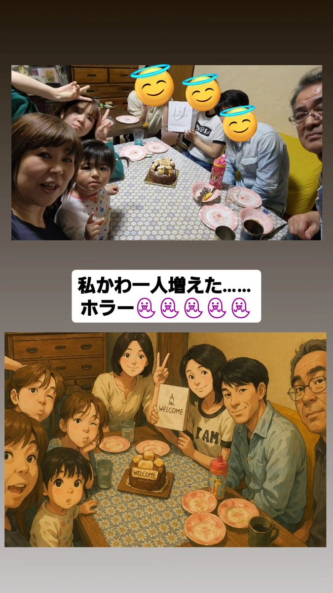 私双子になりました