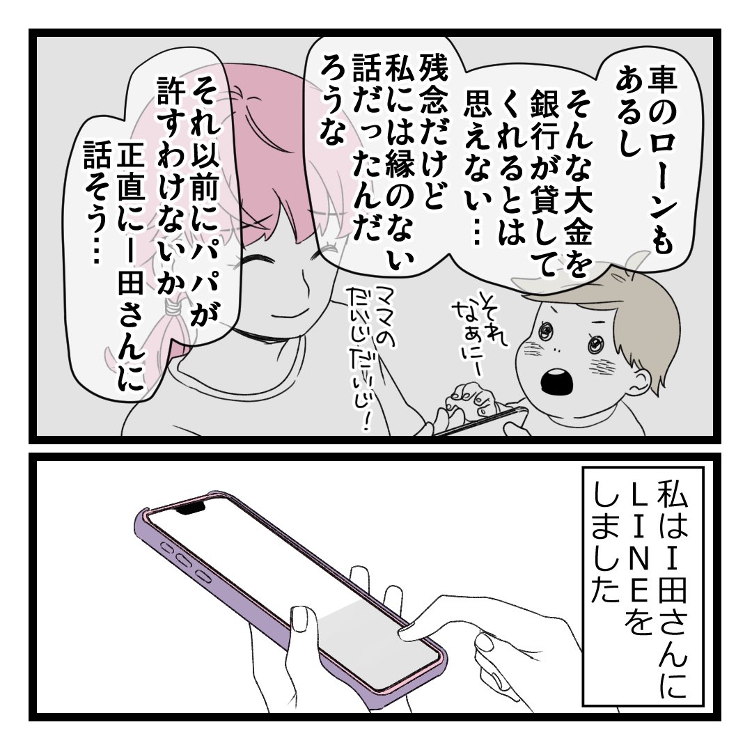 1/8 