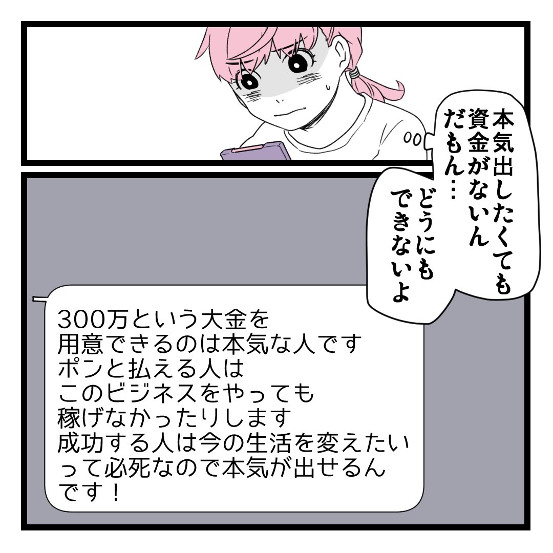1/8 