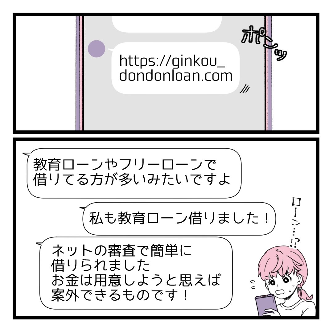 2/8 