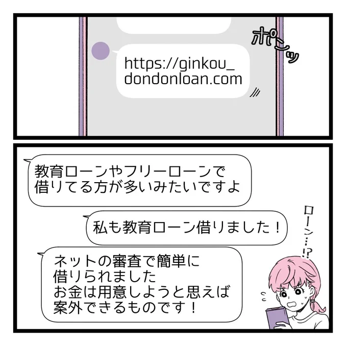 2/8 