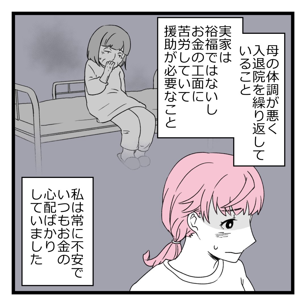 4/8 