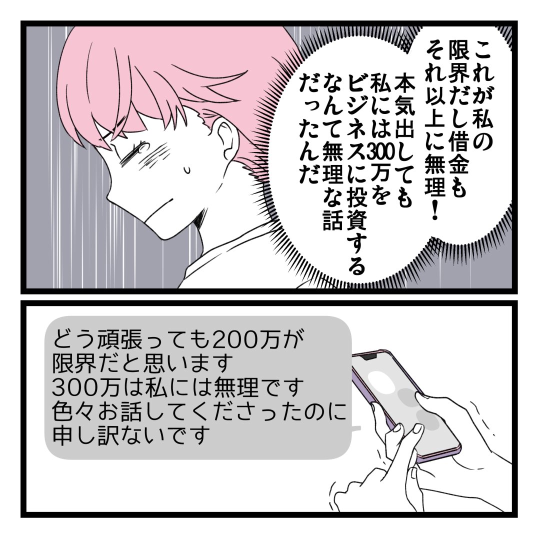 5/8 