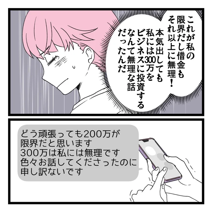 5/8 