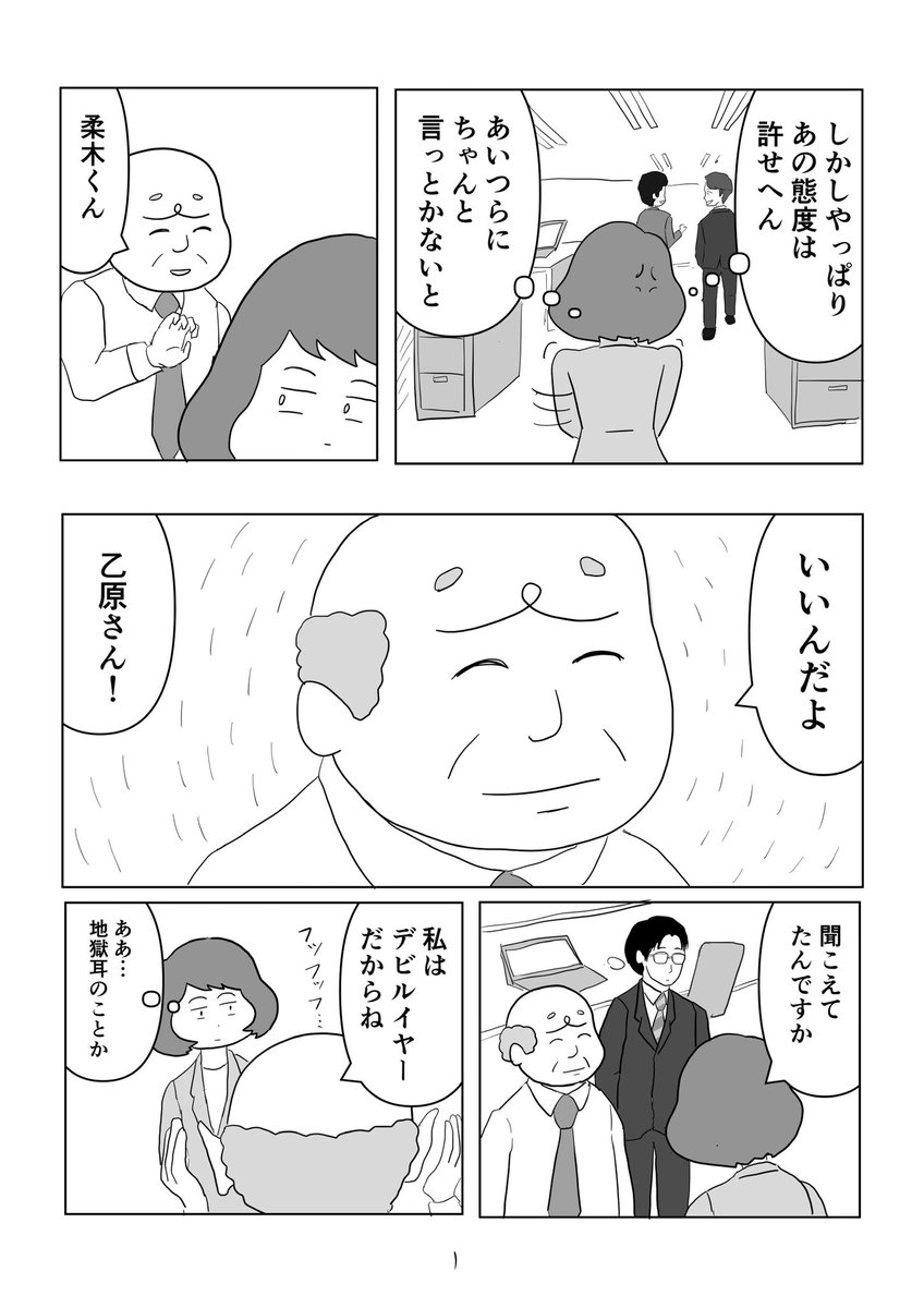 1/4 