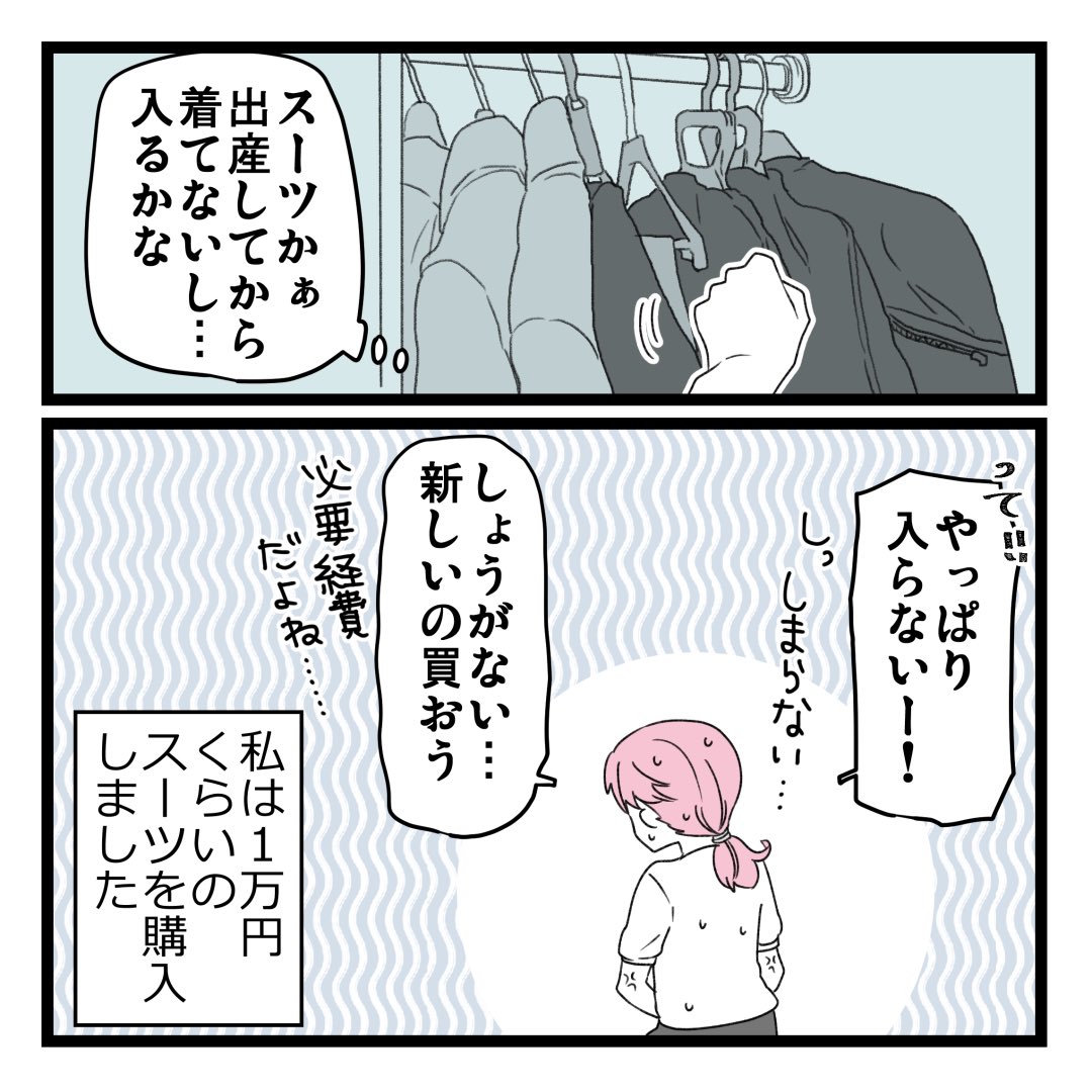 6/8 
